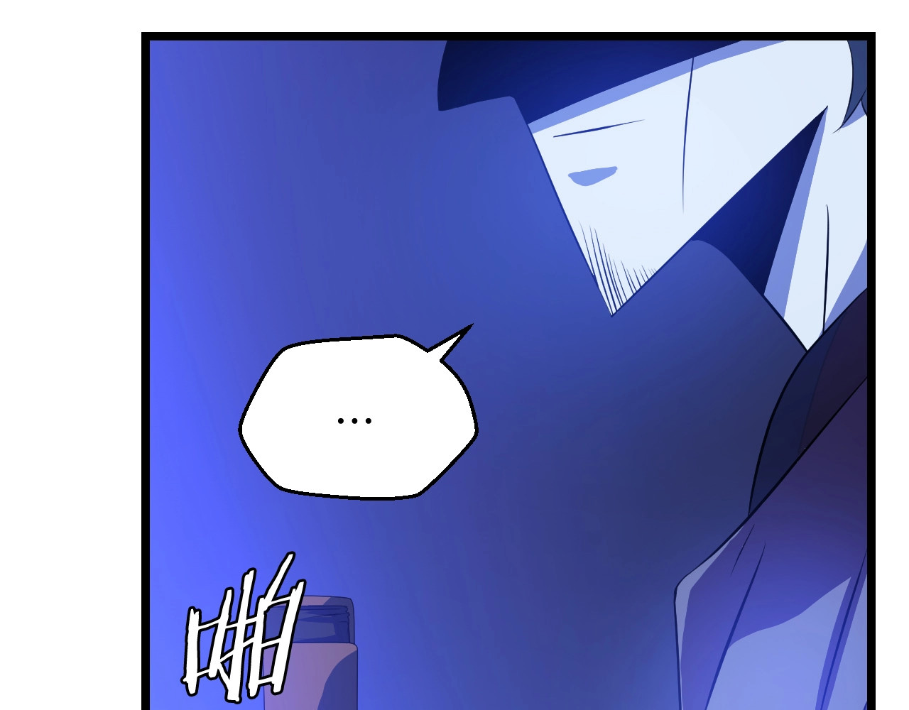 骸骨王座 第4话 血毒术 第68页