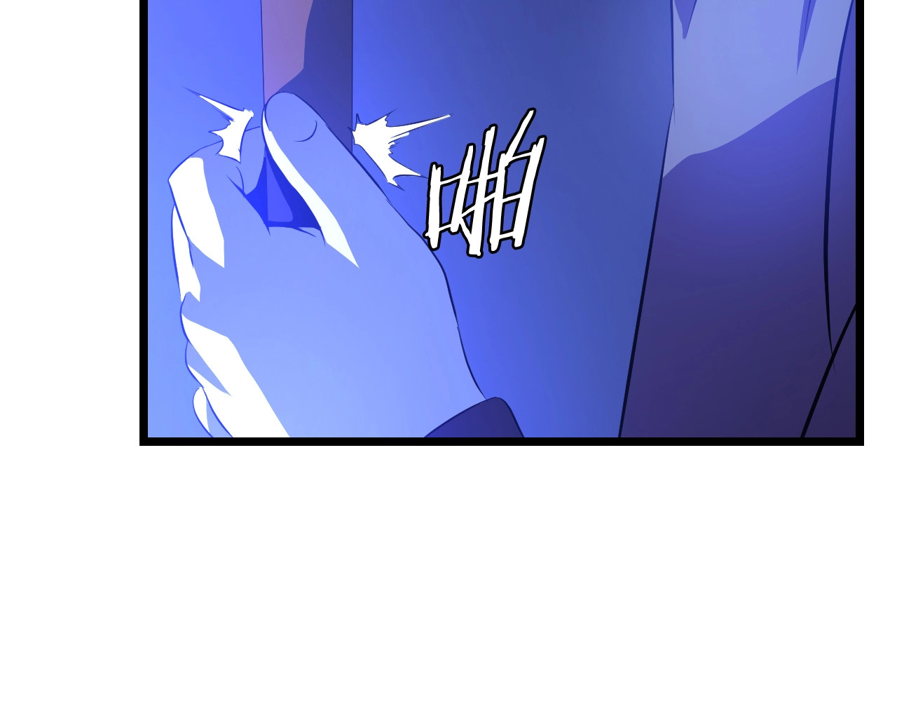 骸骨王座 第4话 血毒术 第69页