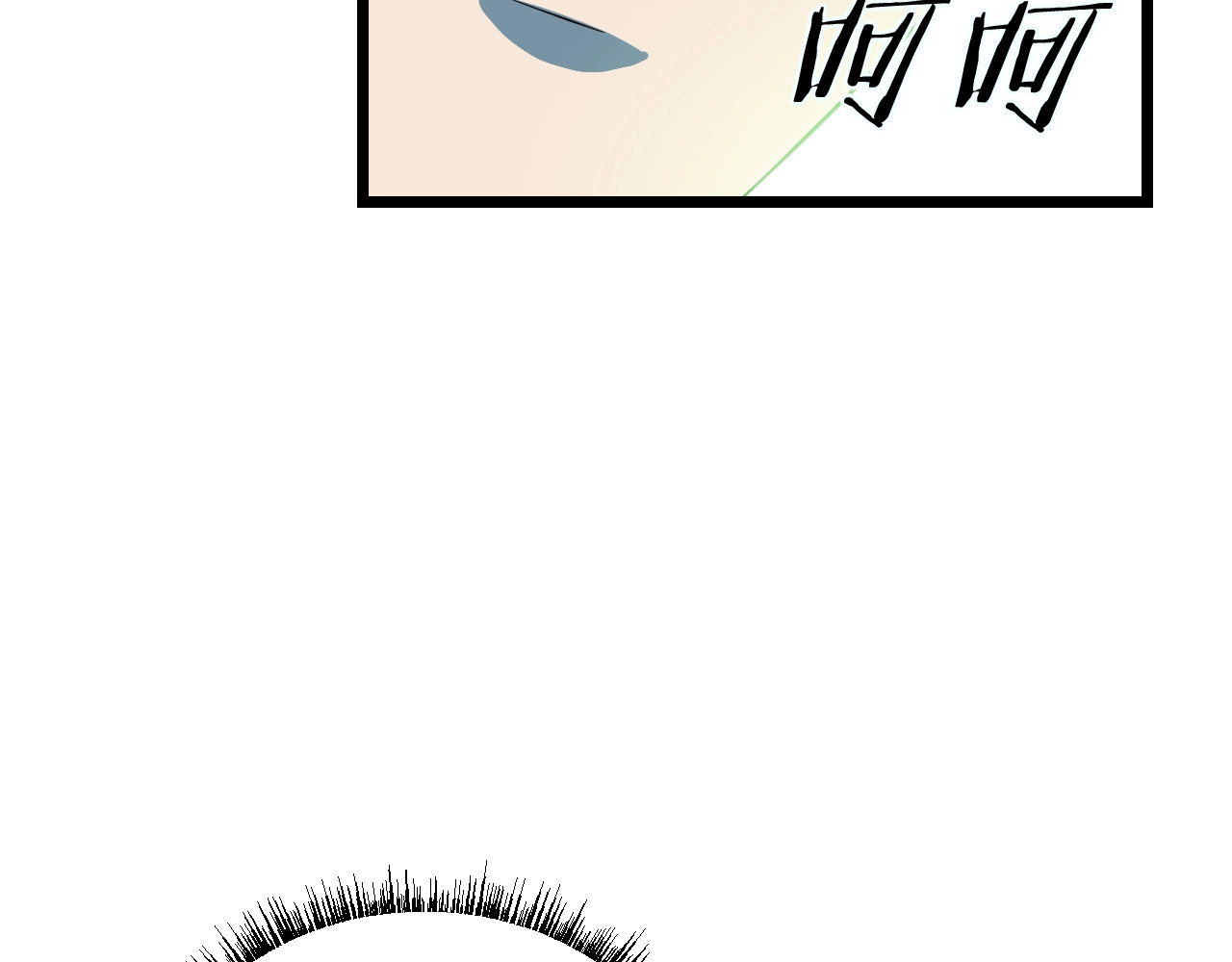 骸骨王座 第4话 血毒术 第86页