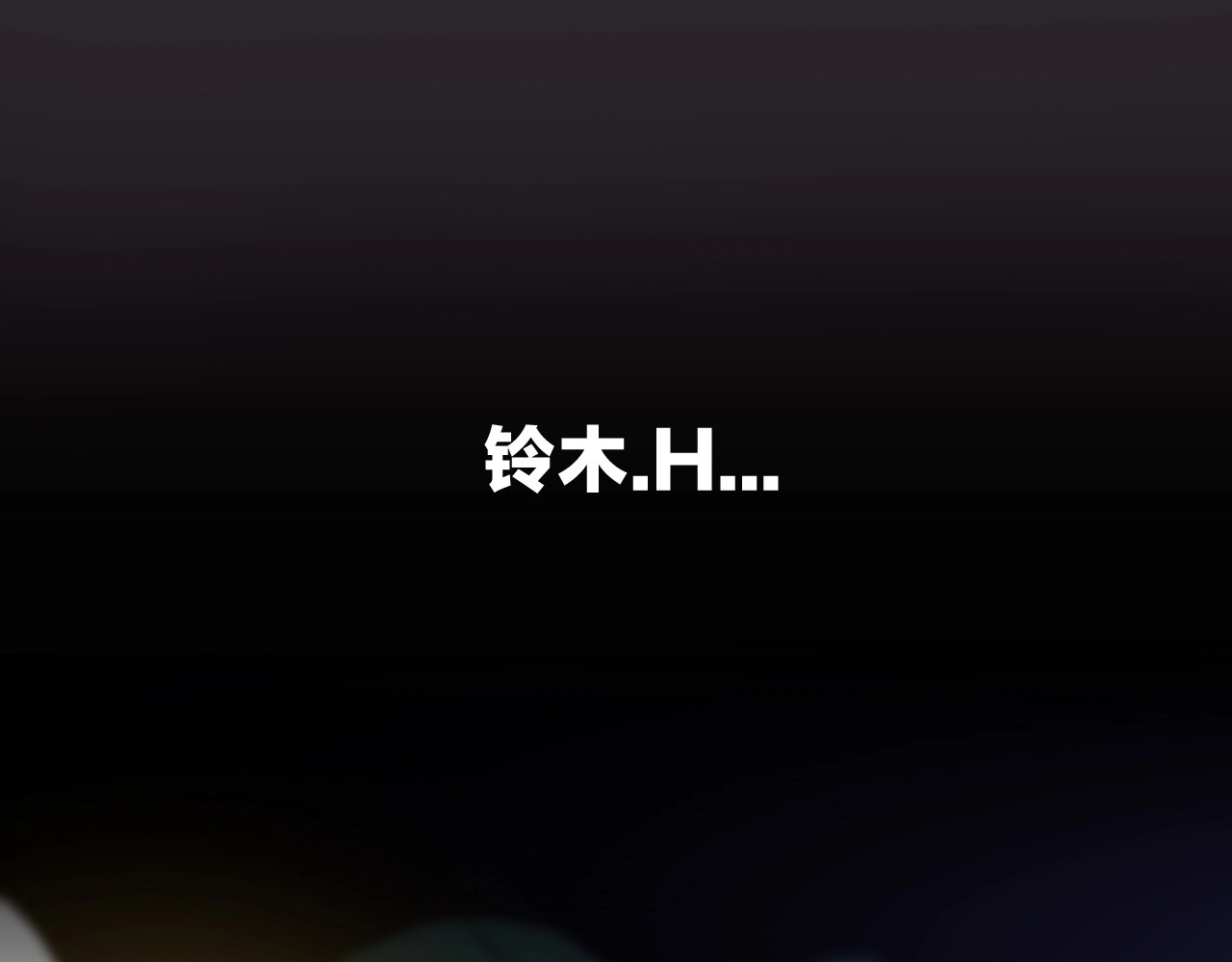 骸骨王座 第4话 血毒术 第99页