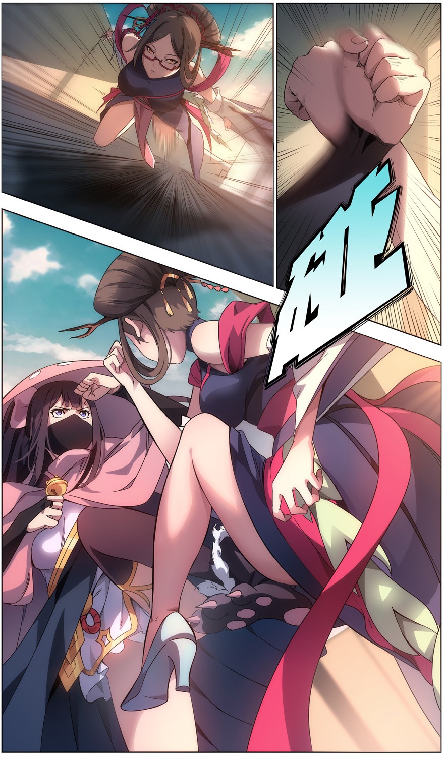 无主之灵 第5话 笨蛋的死法 第7页