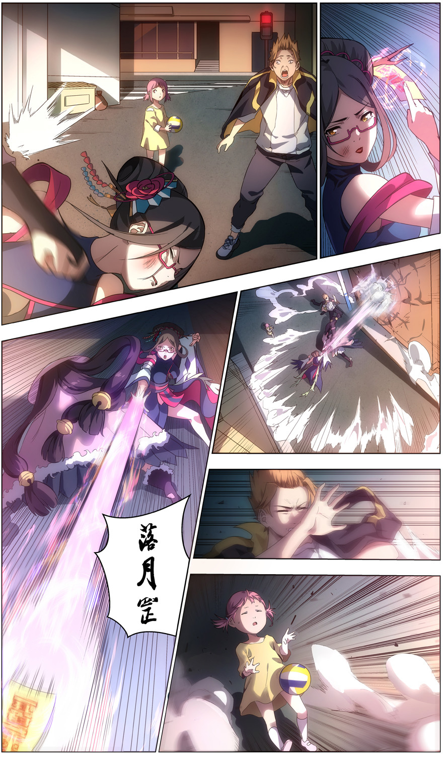 无主之灵 第5话 笨蛋的死法 第10页