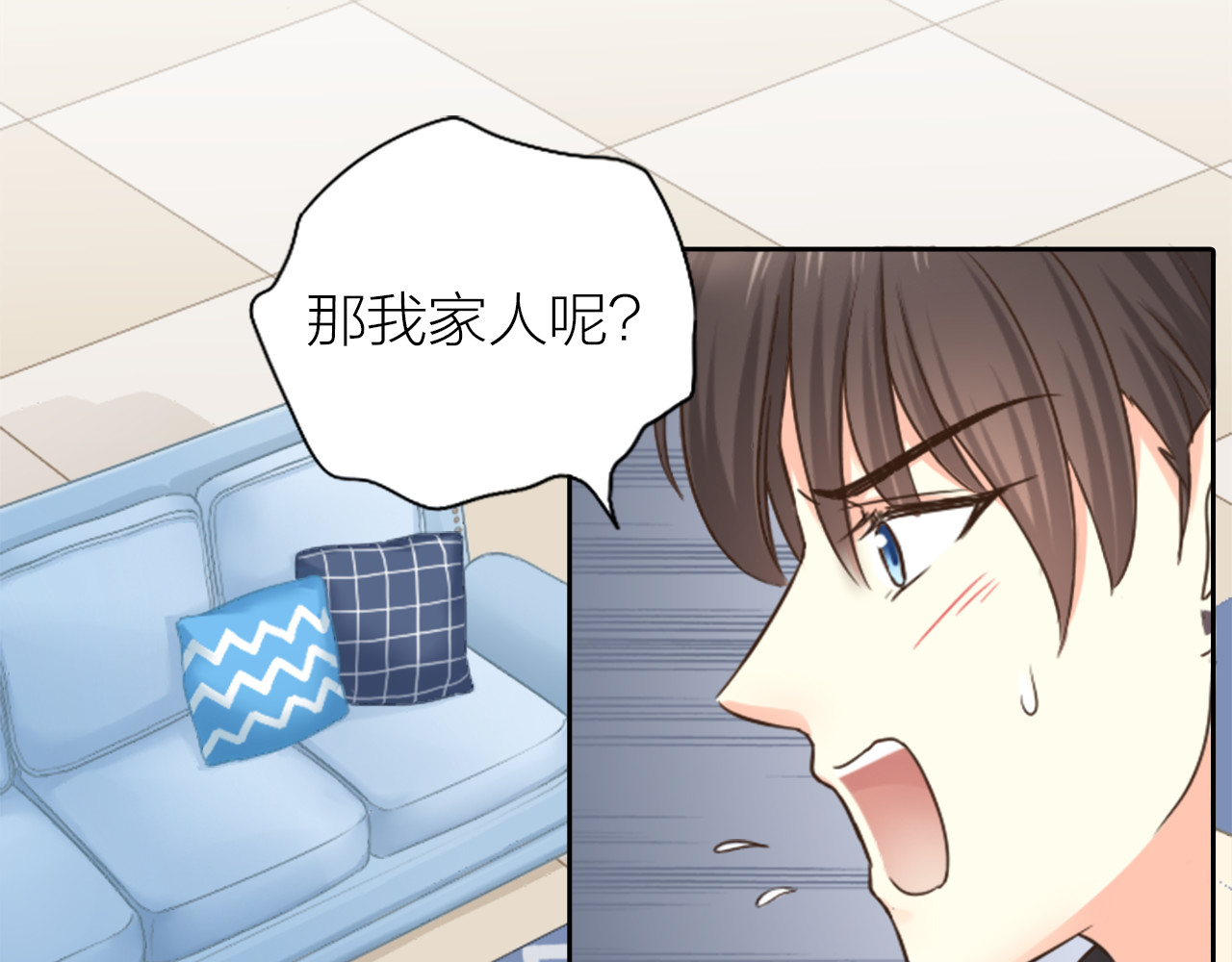 新人类！男友会漏电 第4话 偶像被追杀 第37页