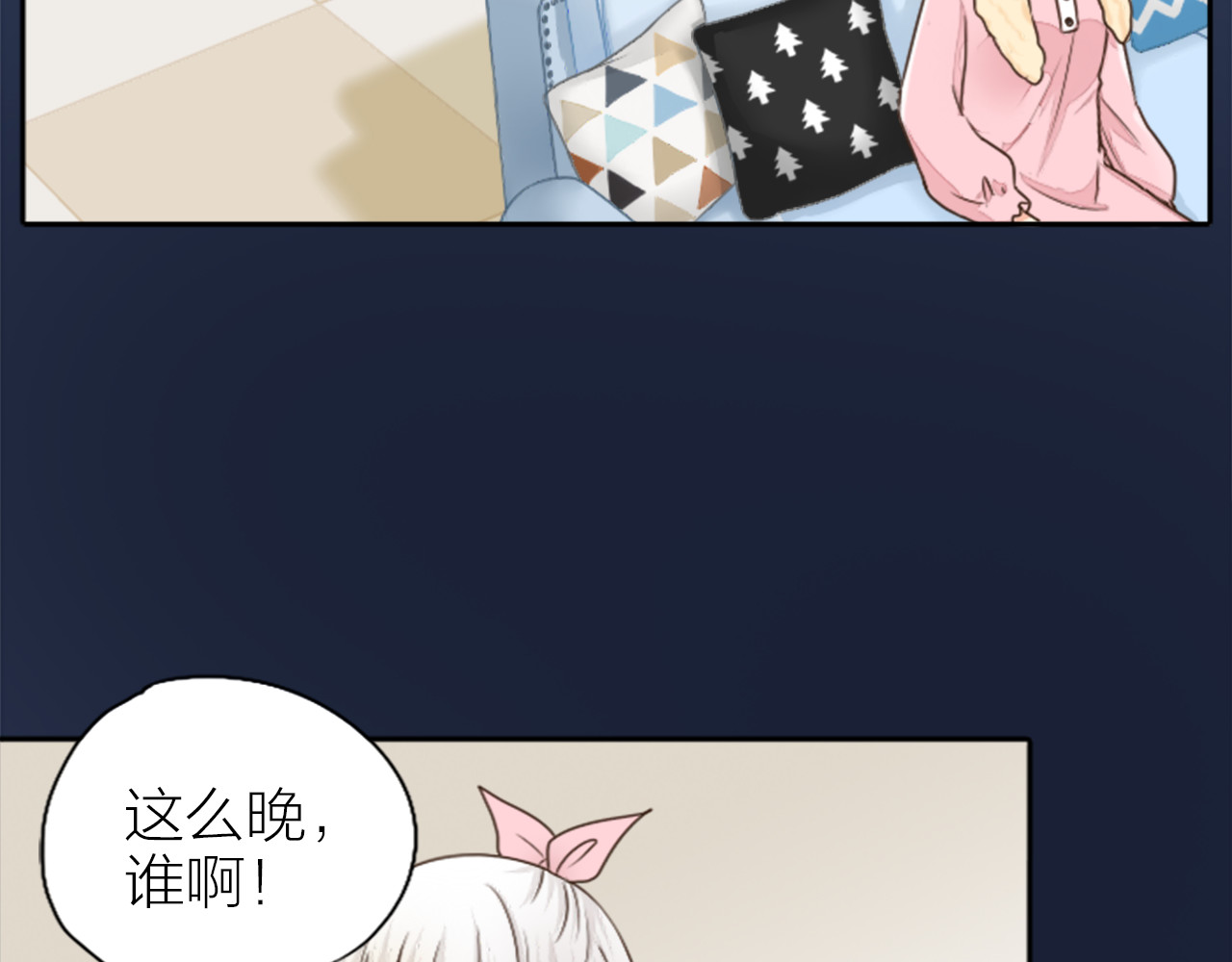 新人类！男友会漏电 第4话 偶像被追杀 第9页