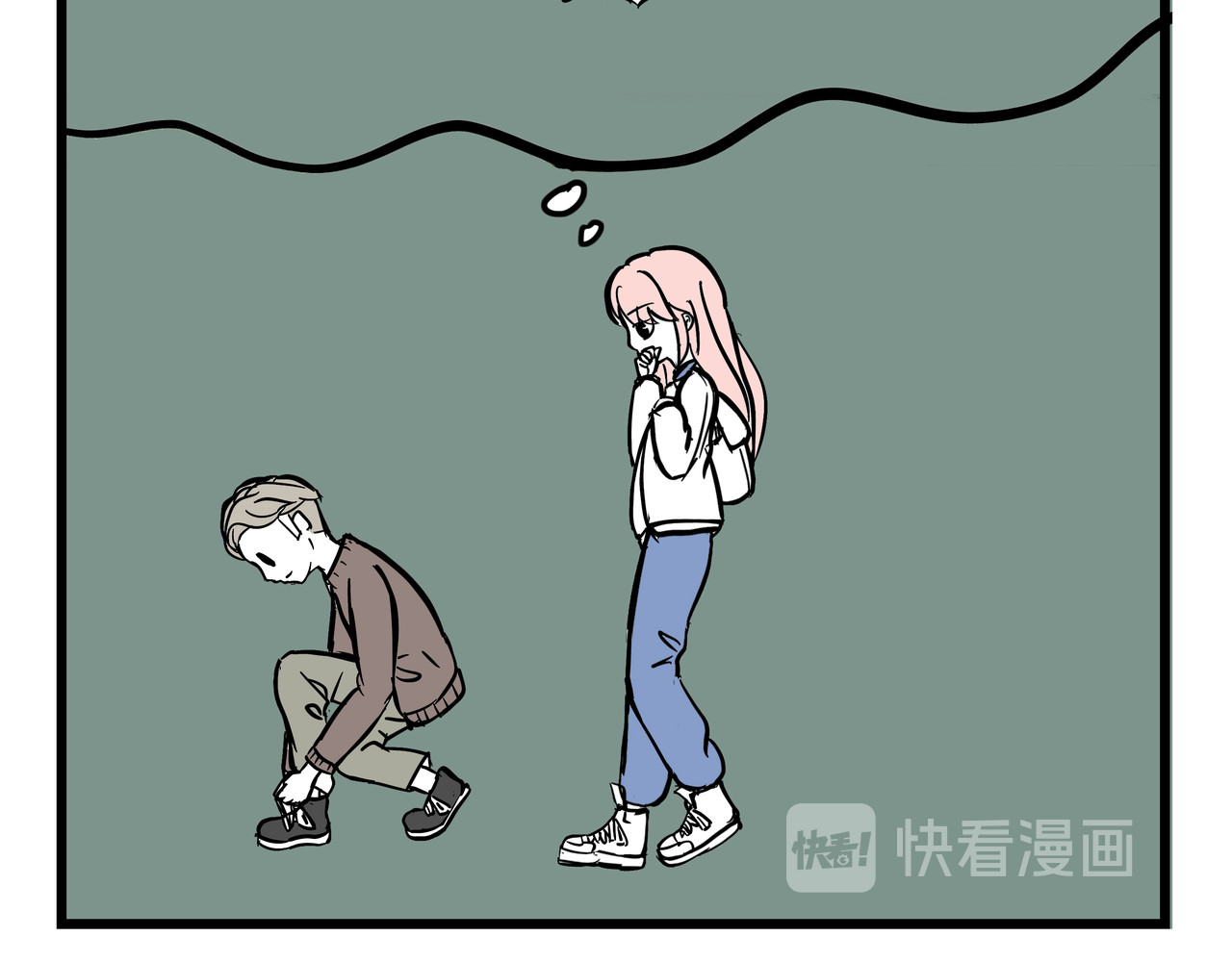 这居然是校园日常 3 第20页