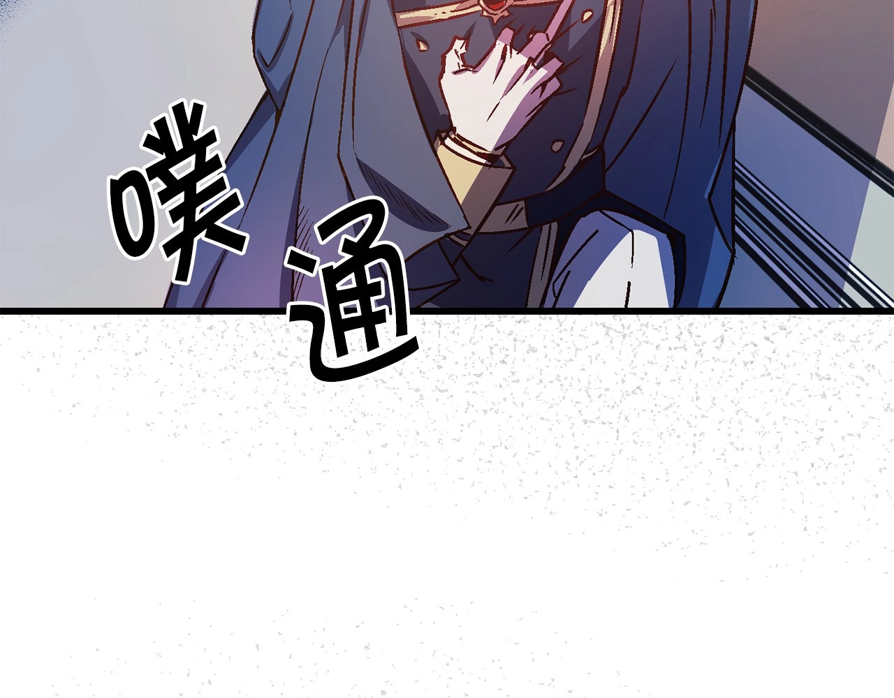 荒岛蜜月-这个婚约我拒绝！ 第3话 蜜月宝宝 第11页