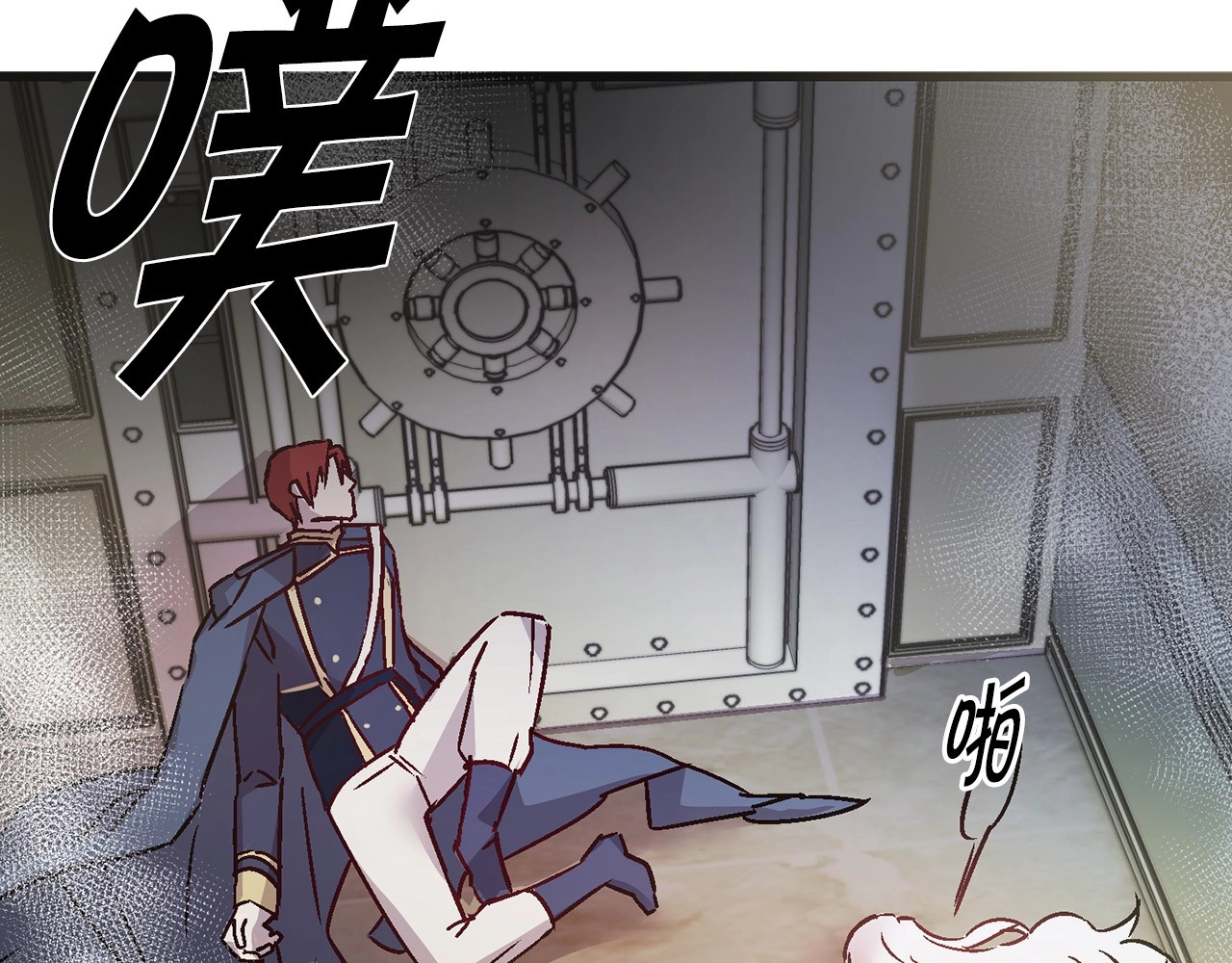 荒岛蜜月-这个婚约我拒绝！ 第3话 蜜月宝宝 第32页