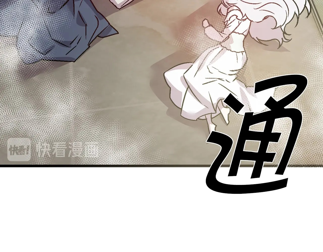 荒岛蜜月-这个婚约我拒绝！ 第3话 蜜月宝宝 第33页