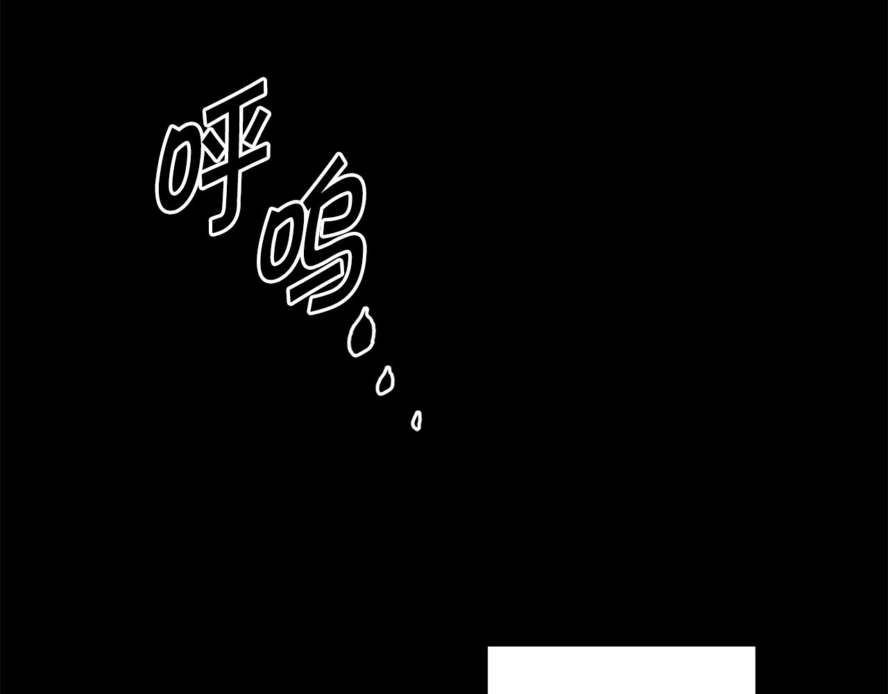 荒岛蜜月-这个婚约我拒绝！ 第3话 蜜月宝宝 第36页