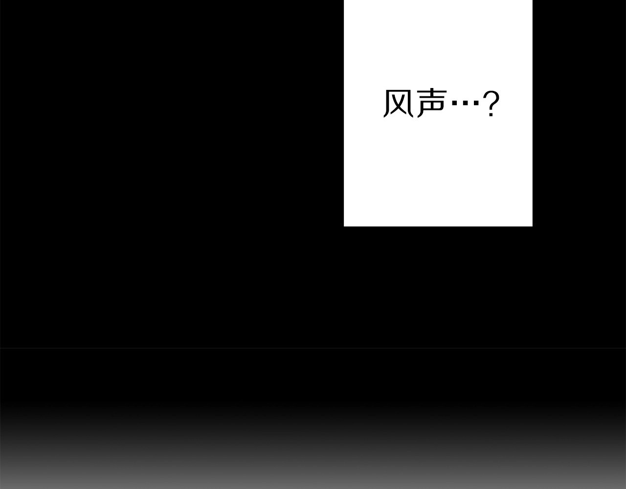 荒岛蜜月-这个婚约我拒绝！ 第3话 蜜月宝宝 第37页