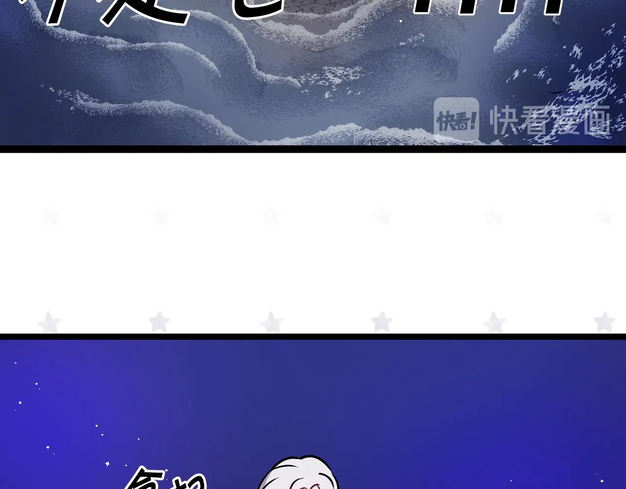 荒岛蜜月-这个婚约我拒绝！ 第3话 蜜月宝宝 第52页