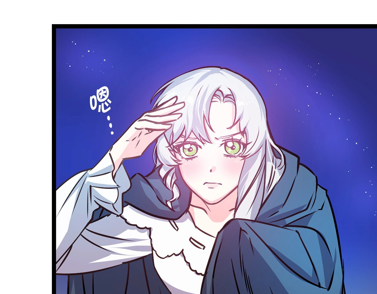 荒岛蜜月-这个婚约我拒绝！ 第3话 蜜月宝宝 第64页