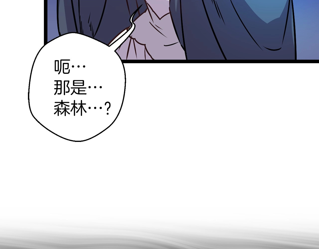荒岛蜜月-这个婚约我拒绝！ 第3话 蜜月宝宝 第65页