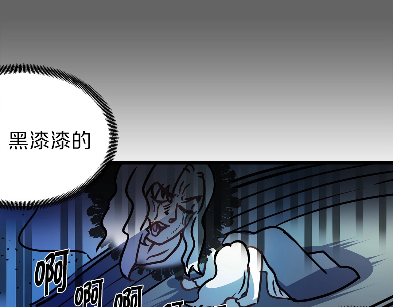 荒岛蜜月-这个婚约我拒绝！ 第3话 蜜月宝宝 第68页