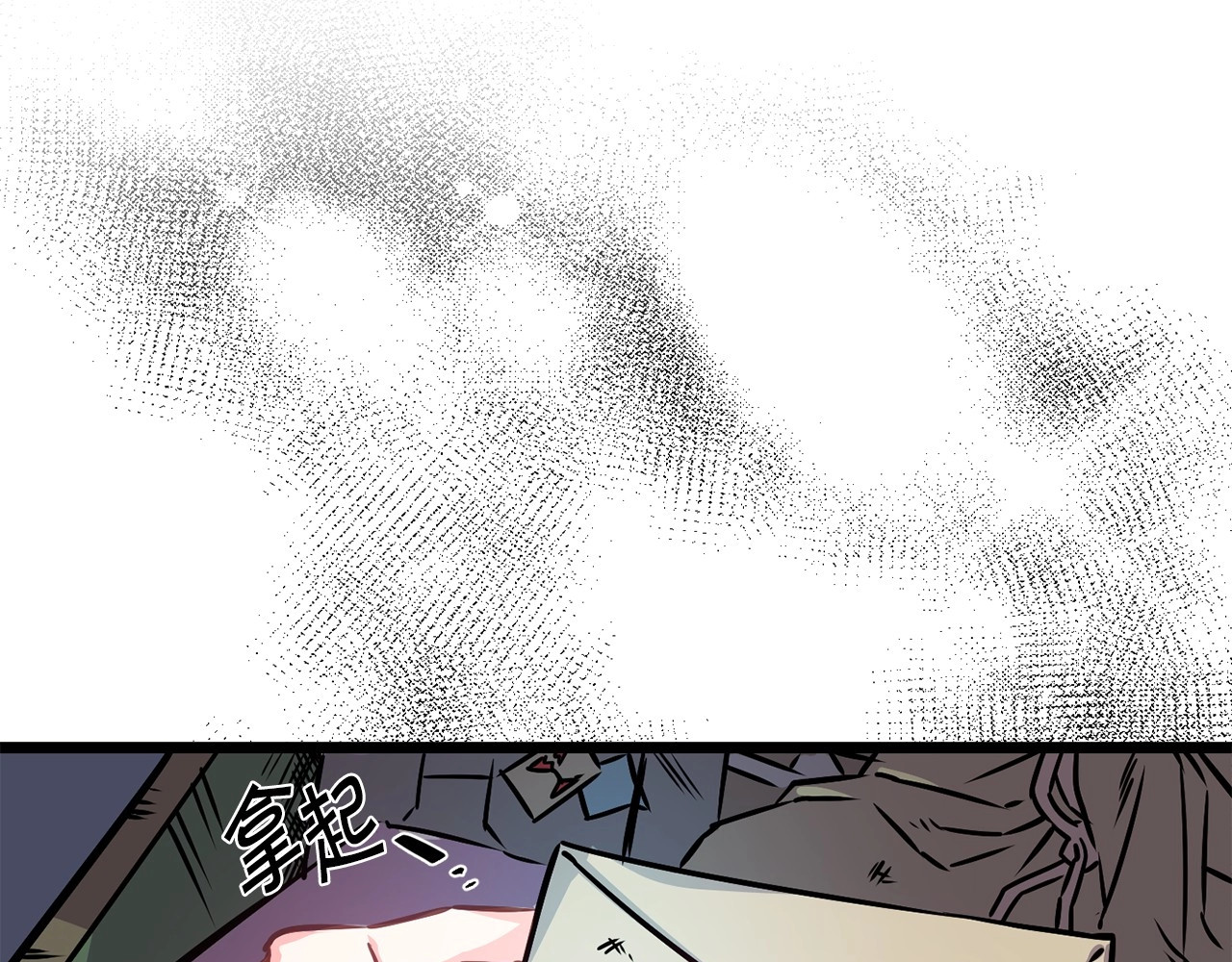 荒岛蜜月-这个婚约我拒绝！ 第3话 蜜月宝宝 第74页