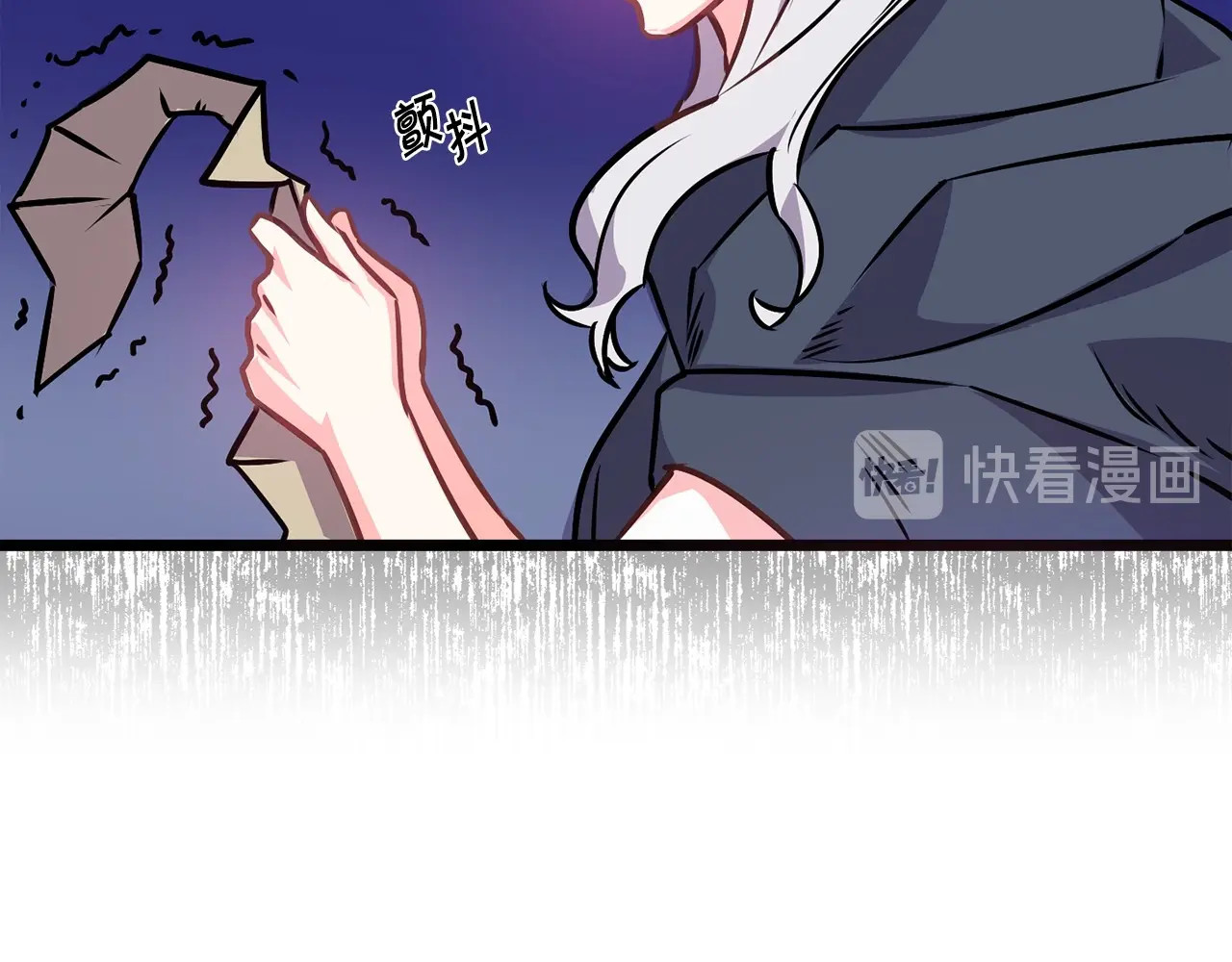 荒岛蜜月-这个婚约我拒绝！ 第3话 蜜月宝宝 第85页