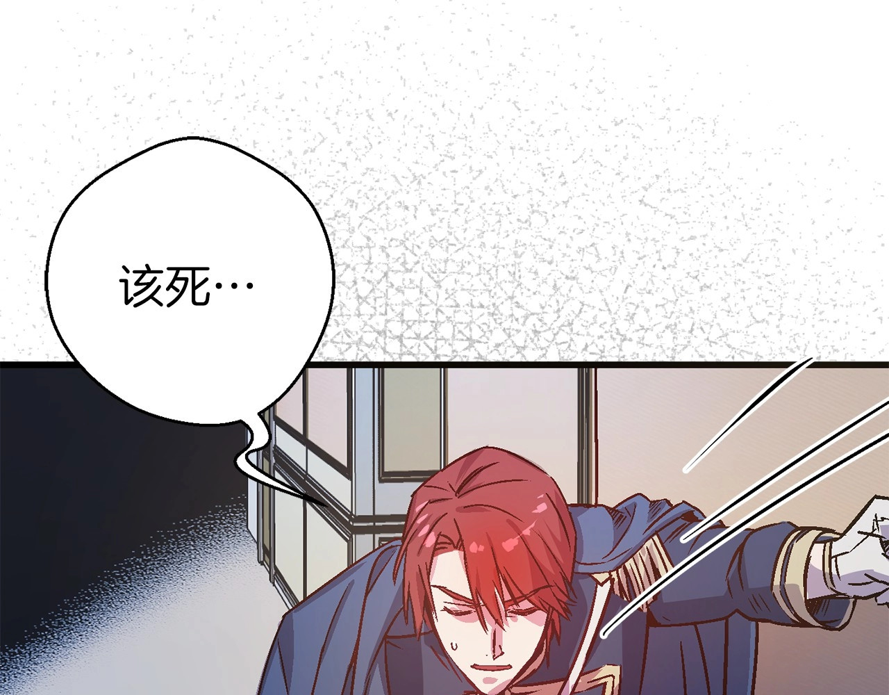 荒岛蜜月-这个婚约我拒绝！ 第3话 蜜月宝宝 第10页