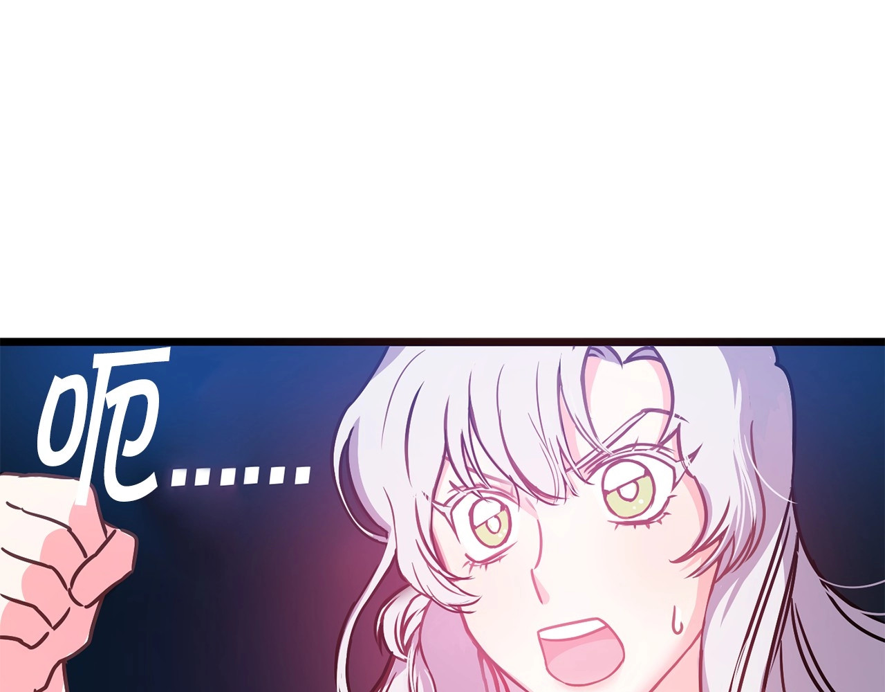 荒岛蜜月-这个婚约我拒绝！ 第3话 蜜月宝宝 第94页