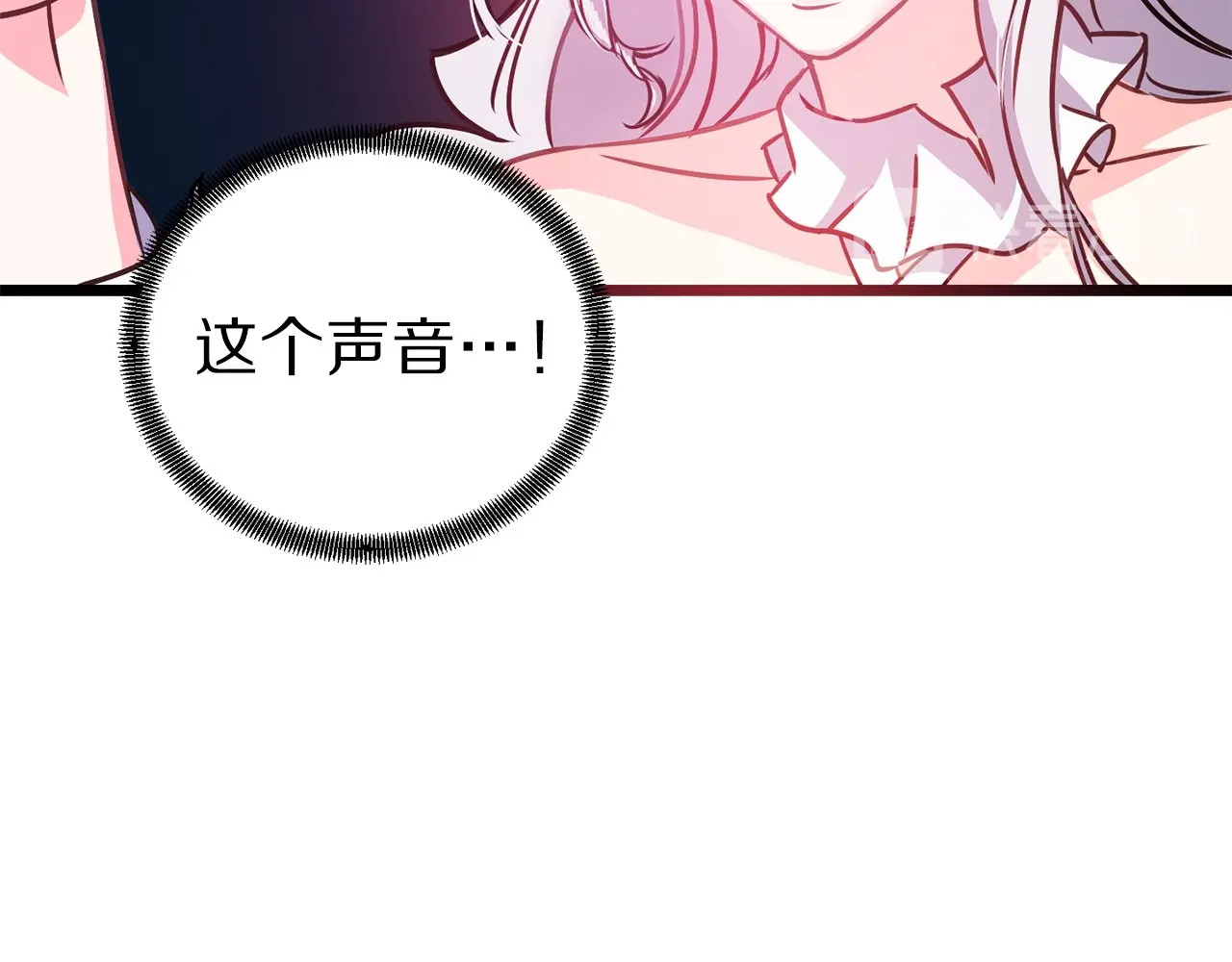 荒岛蜜月-这个婚约我拒绝！ 第3话 蜜月宝宝 第95页
