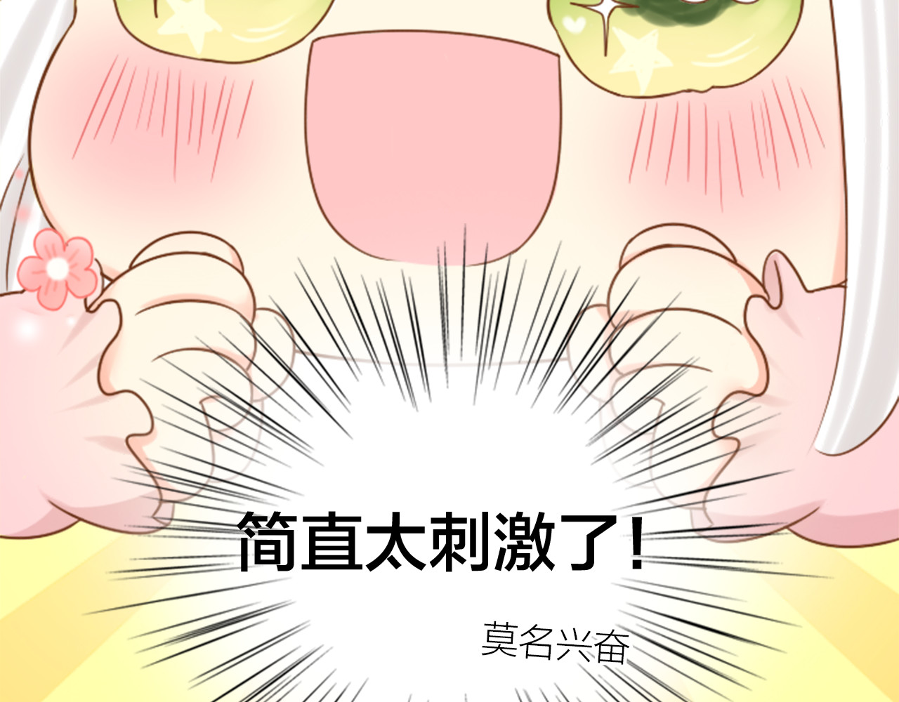 新人类！男友会漏电 第5话 可怜的帅哥 第9页