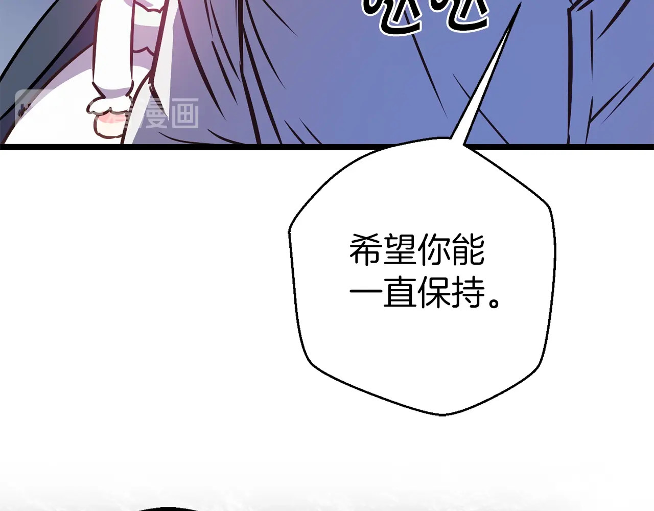 荒岛蜜月-这个婚约我拒绝！ 第4话 如何度过第一个夜晚 第25页