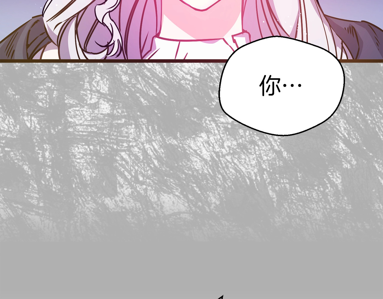 荒岛蜜月-这个婚约我拒绝！ 第4话 如何度过第一个夜晚 第29页