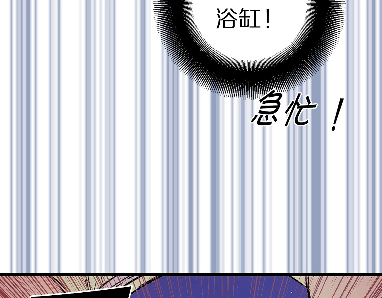荒岛蜜月-这个婚约我拒绝！ 第4话 如何度过第一个夜晚 第87页