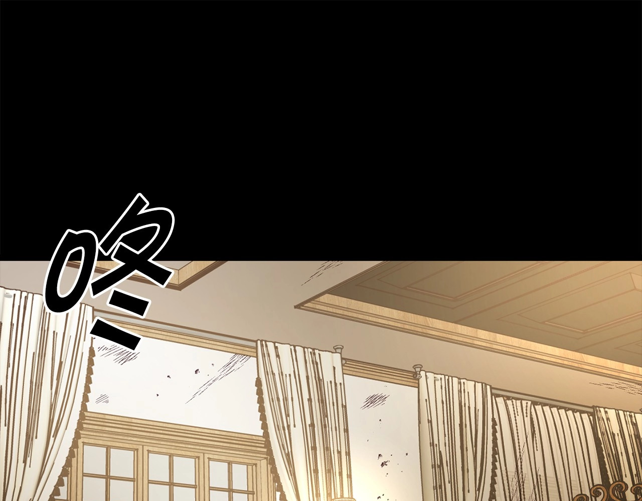 荒岛蜜月-这个婚约我拒绝！ 第4话 如何度过第一个夜晚 第94页