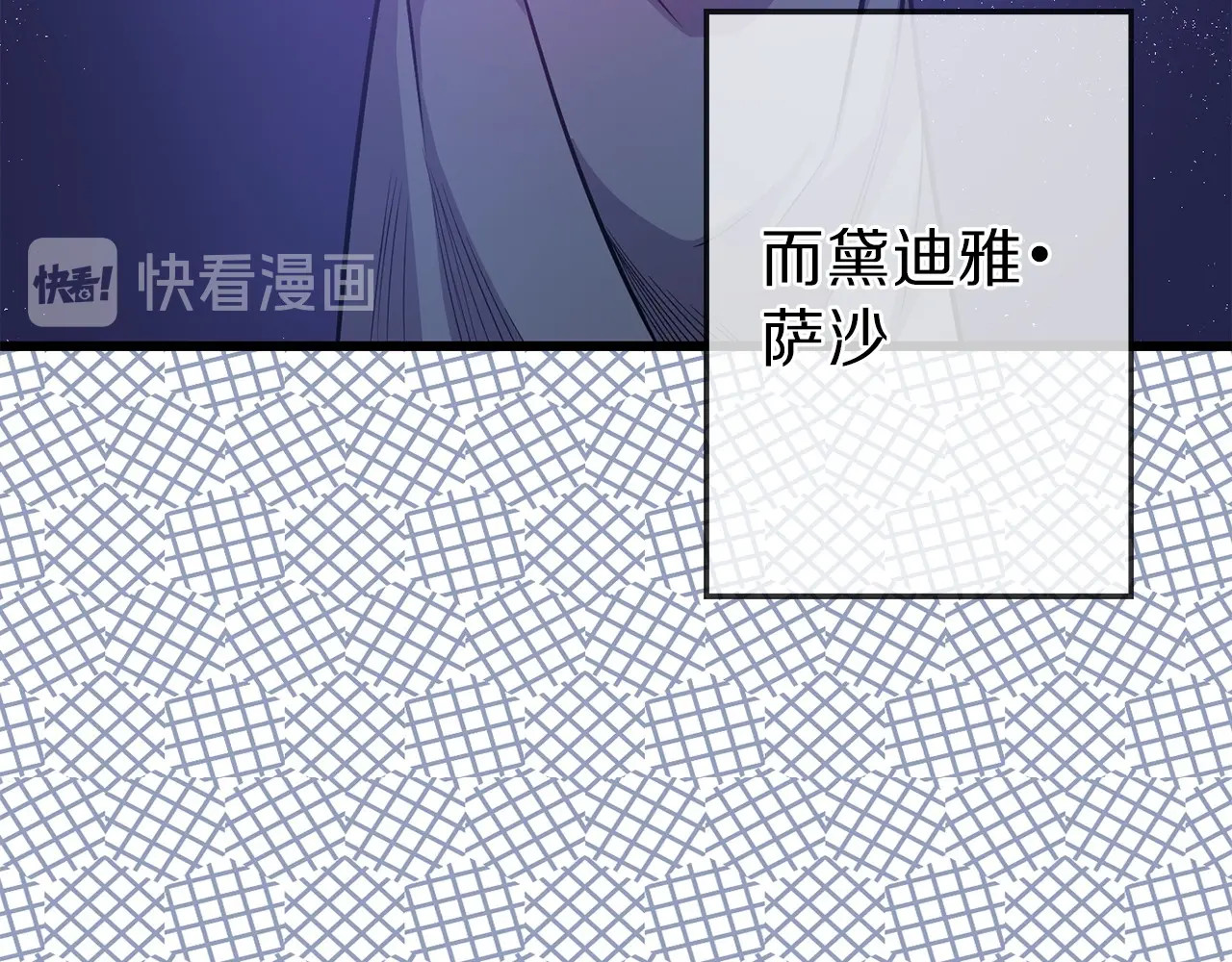 荒岛蜜月-这个婚约我拒绝！ 第5话 直男审美 第13页
