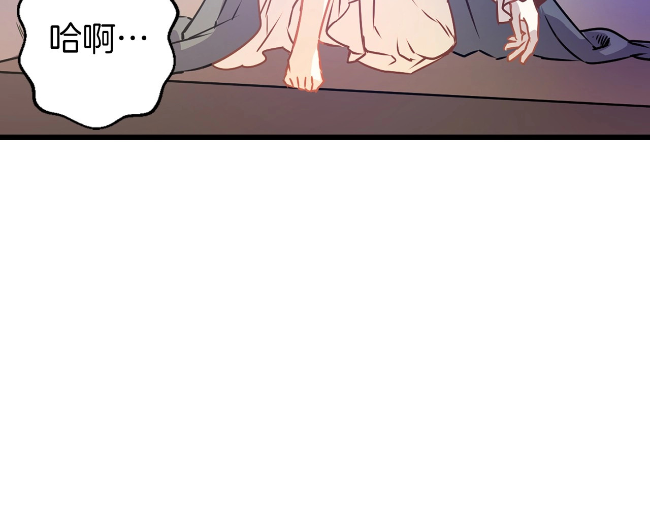 荒岛蜜月-这个婚约我拒绝！ 第5话 直男审美 第27页