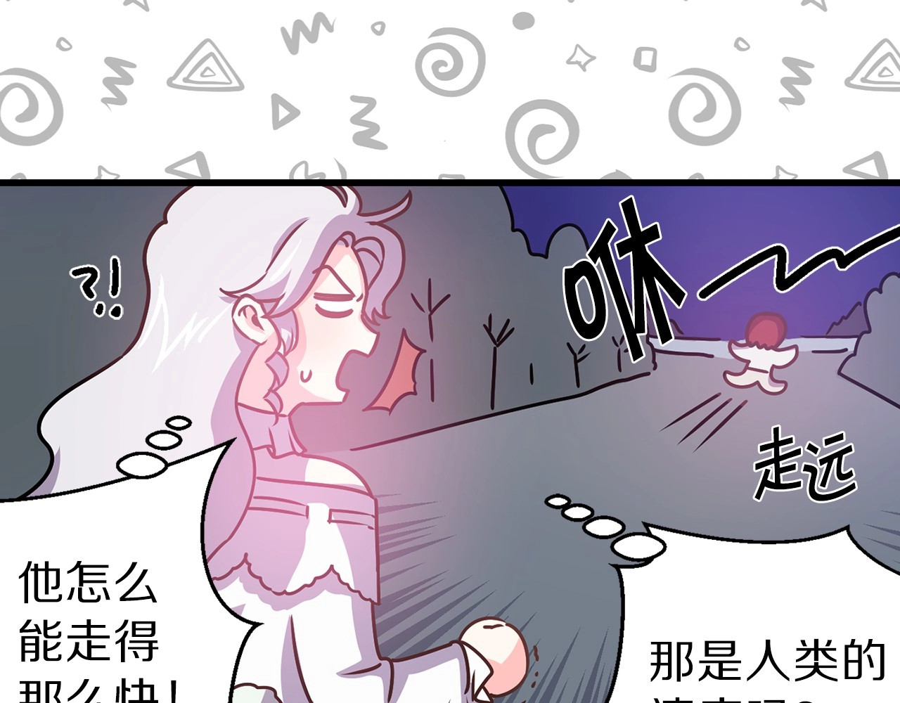 荒岛蜜月-这个婚约我拒绝！ 第5话 直男审美 第38页