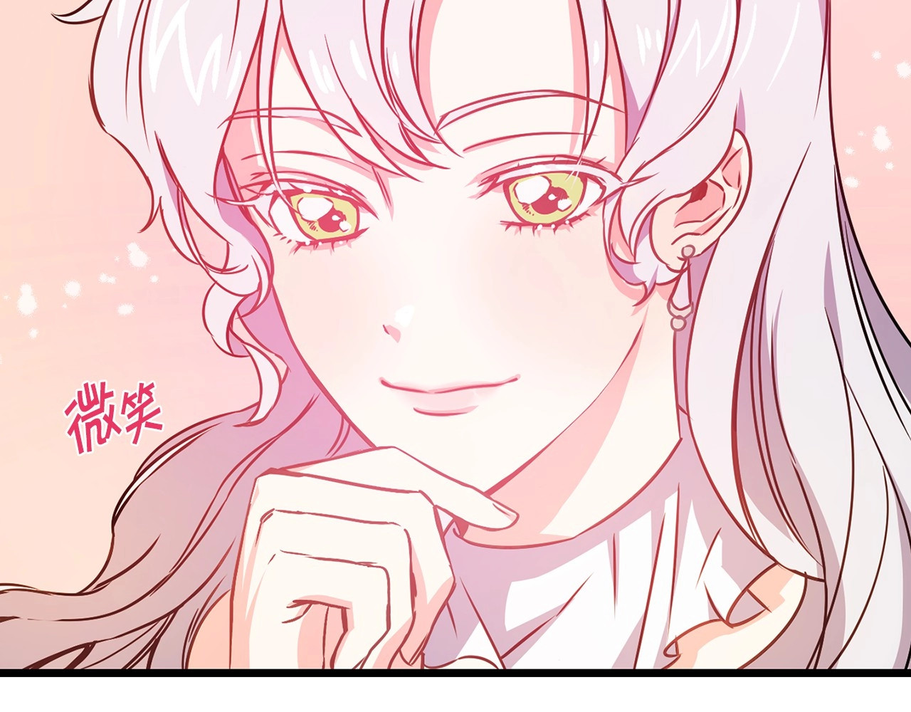 荒岛蜜月-这个婚约我拒绝！ 第5话 直男审美 第46页