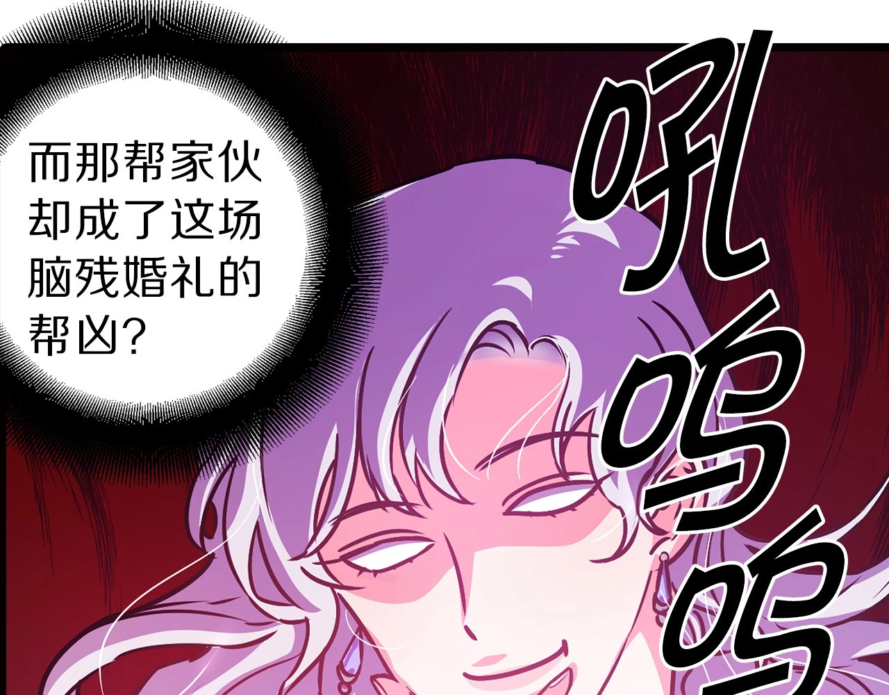 荒岛蜜月-这个婚约我拒绝！ 第5话 直男审美 第48页