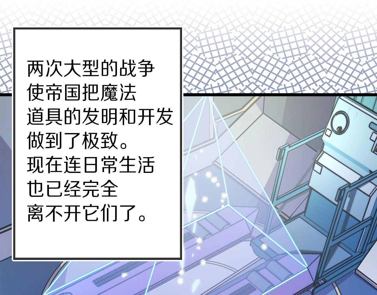 荒岛蜜月-这个婚约我拒绝！ 第5话 直男审美 第6页