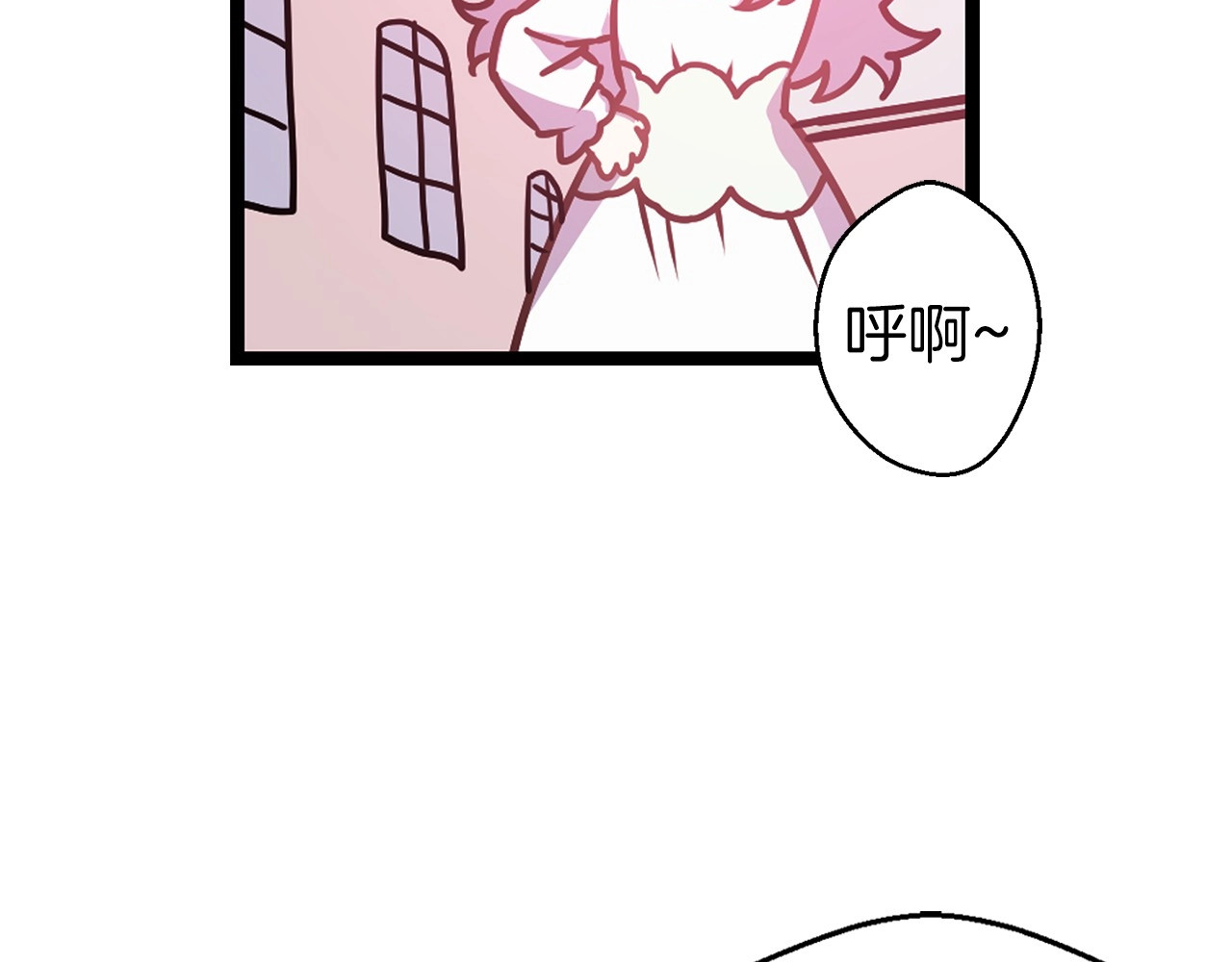 荒岛蜜月-这个婚约我拒绝！ 第5话 直男审美 第59页
