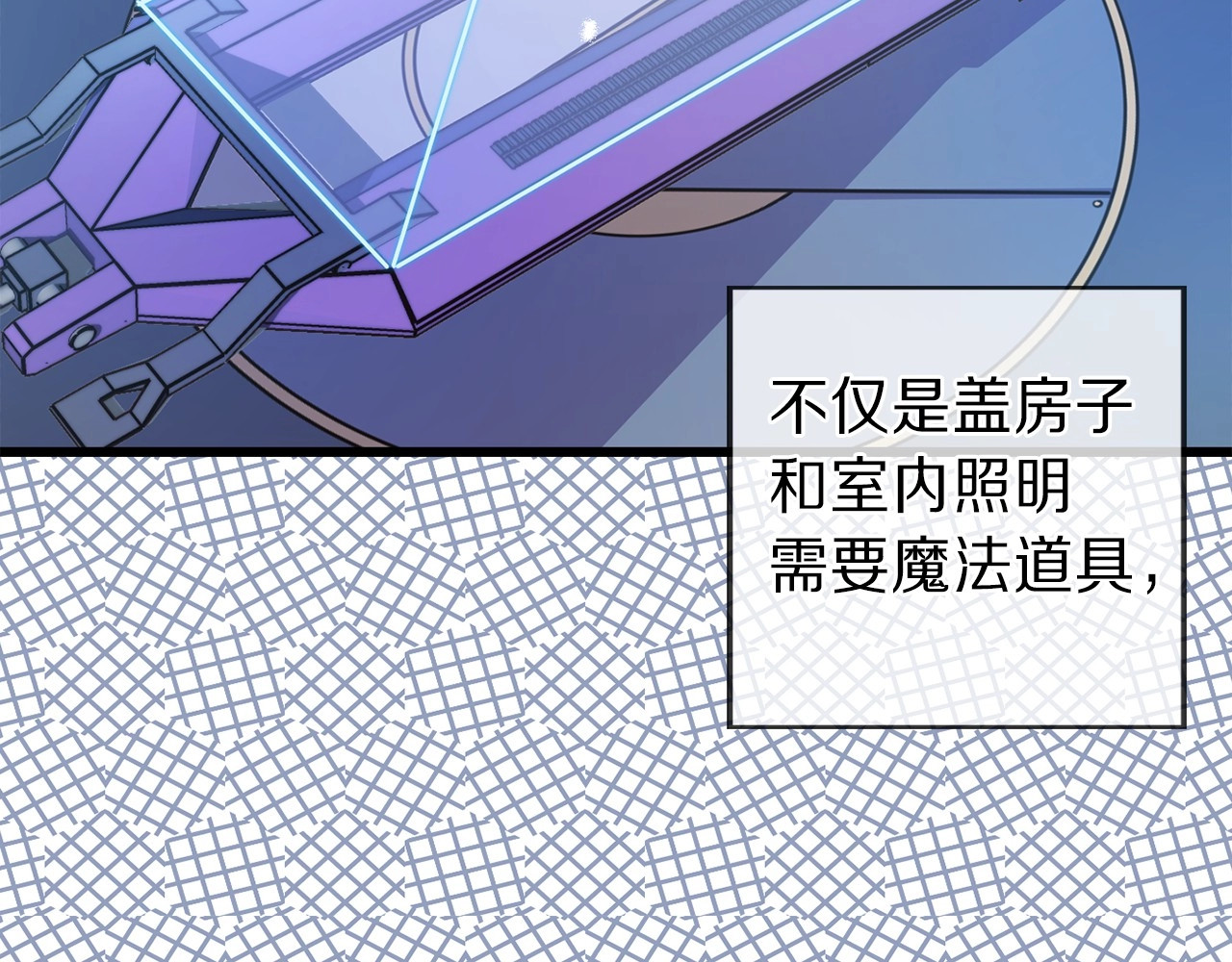 荒岛蜜月-这个婚约我拒绝！ 第5话 直男审美 第7页