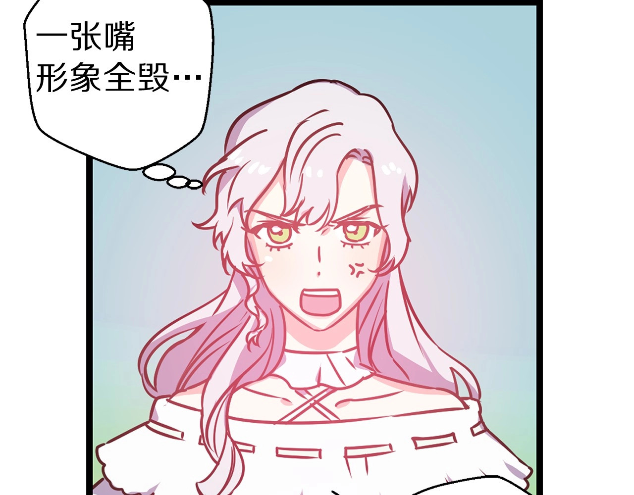 荒岛蜜月-这个婚约我拒绝！ 第5话 直男审美 第78页