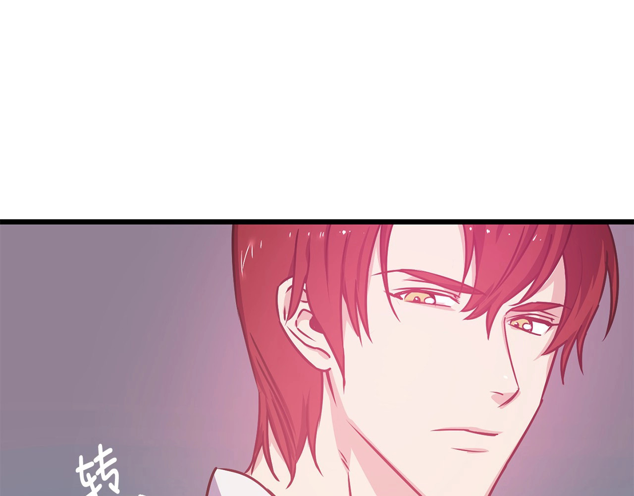 荒岛蜜月-这个婚约我拒绝！ 第5话 直男审美 第92页
