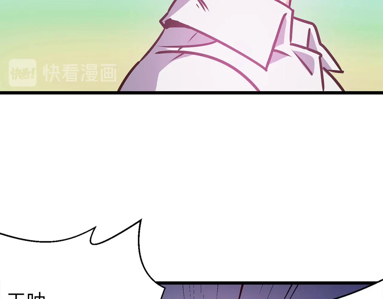 荒岛蜜月-这个婚约我拒绝！ 第5话 直男审美 第99页