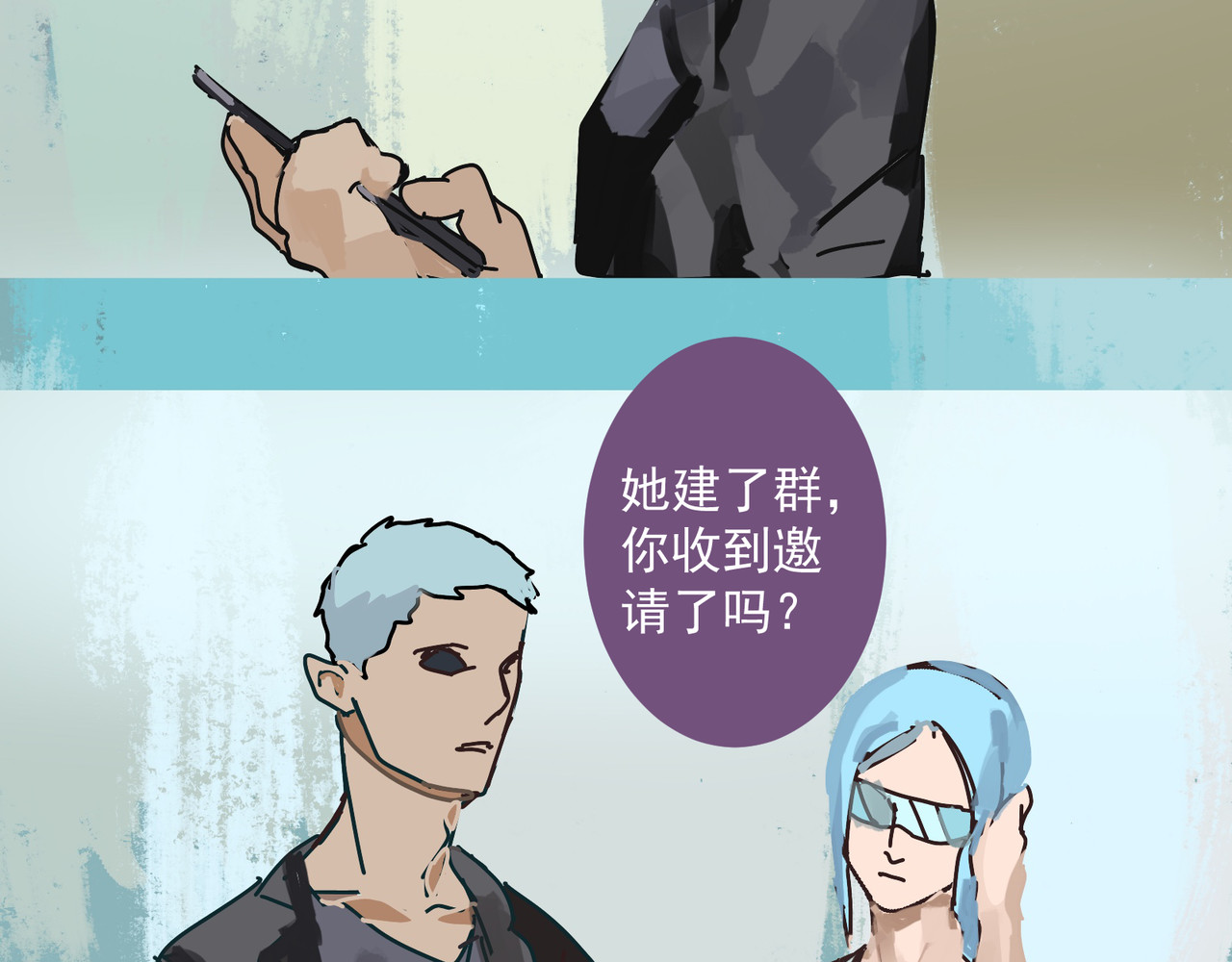天生完美 来自外星的转校生，下 第29页