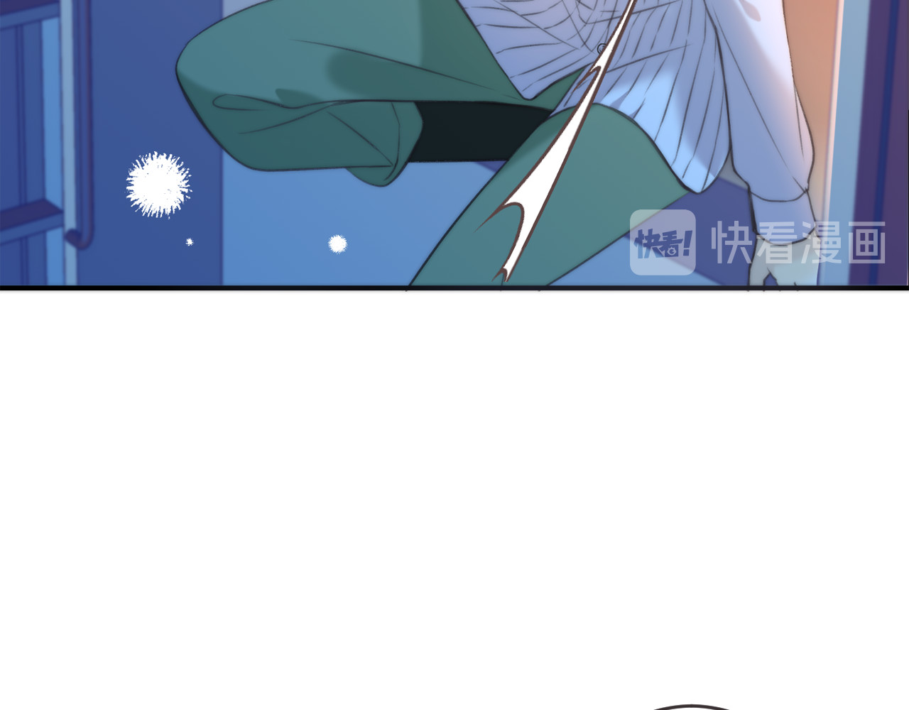 又见面了，楼小姐 第4话 夜会美人 第133页