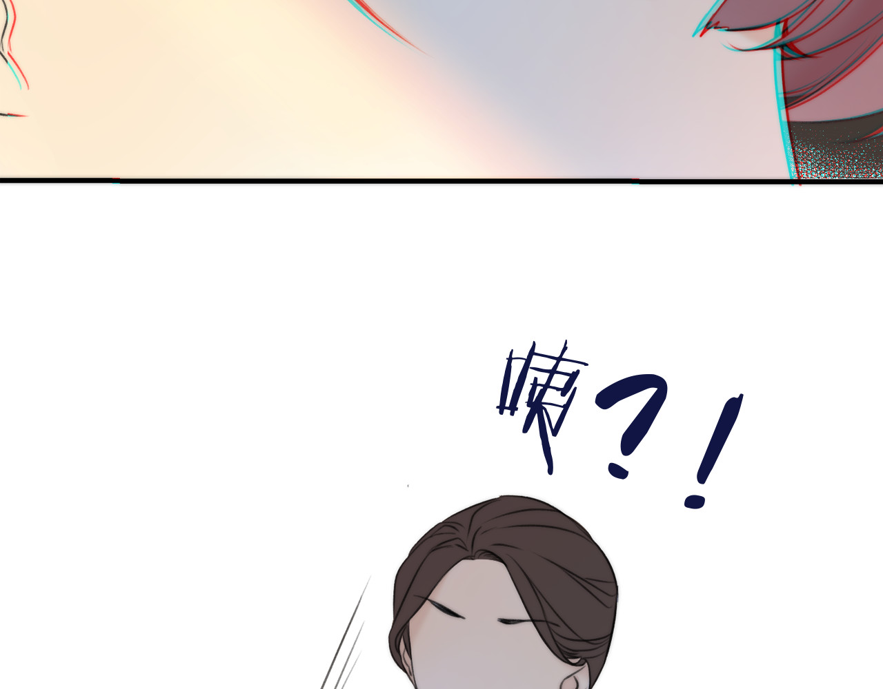 又见面了，楼小姐 第4话 夜会美人 第28页