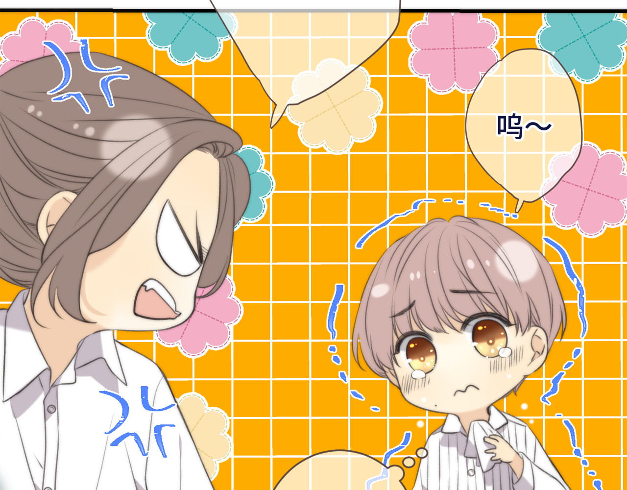 又见面了，楼小姐 第4话 夜会美人 第54页