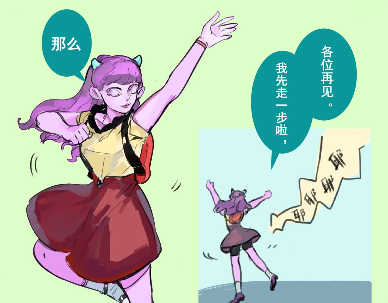 天生完美 为什么要爬山，因为山在那里 第15页