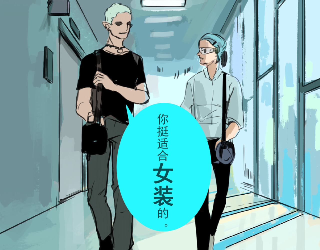 天生完美 为什么要爬山，因为山在那里 第21页