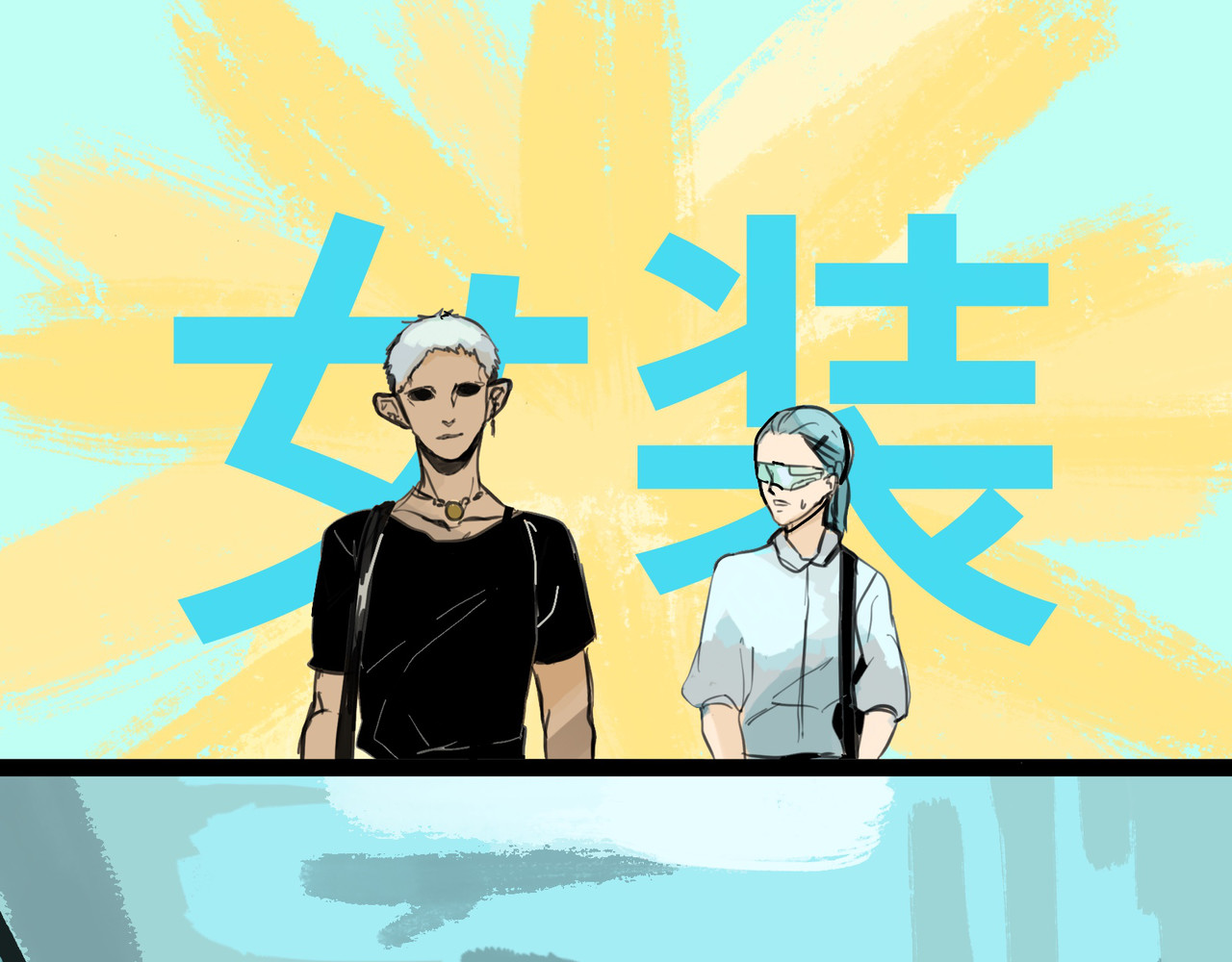 天生完美 为什么要爬山，因为山在那里 第23页