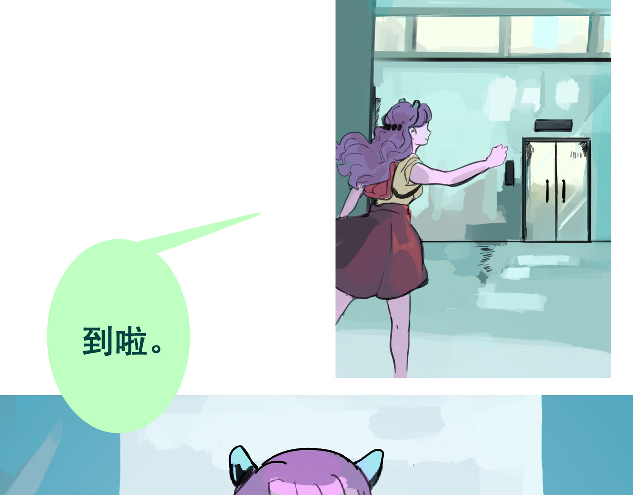 天生完美 为什么要爬山，因为山在那里 第28页