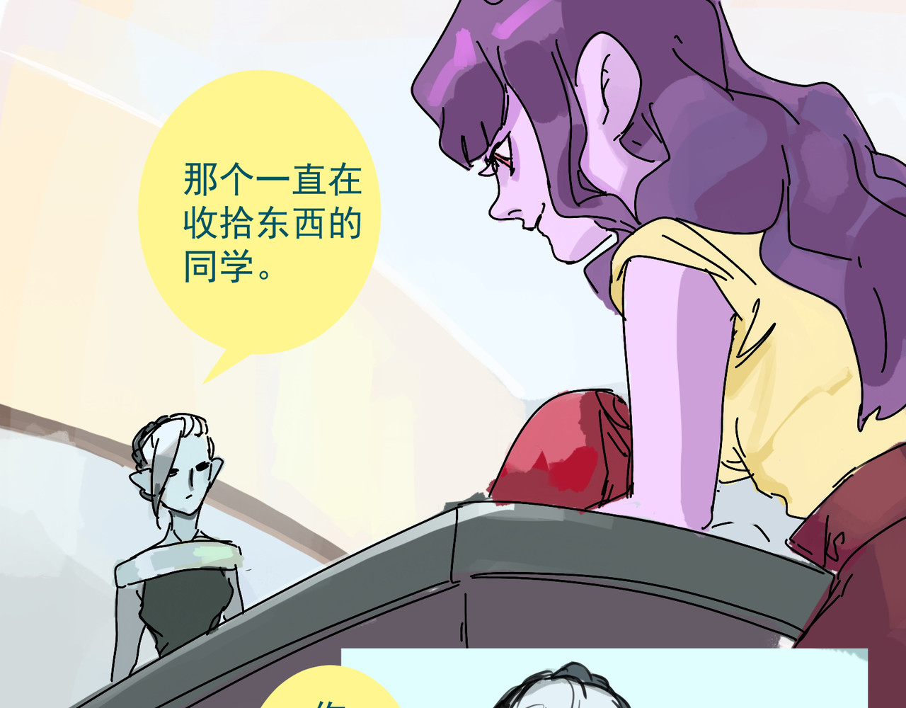 天生完美 为什么要爬山，因为山在那里 第43页