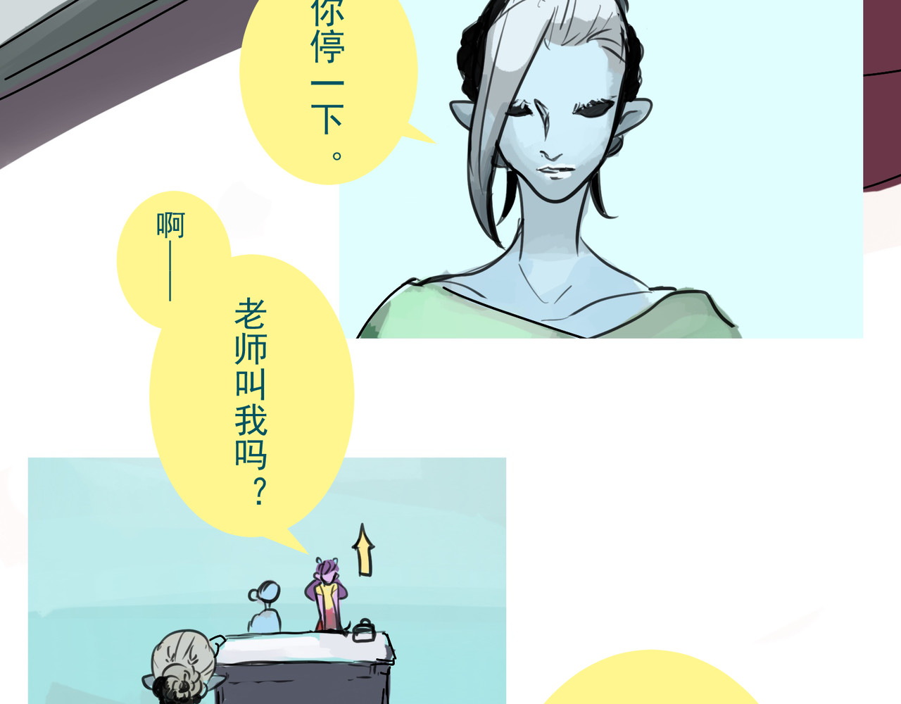 天生完美 为什么要爬山，因为山在那里 第44页