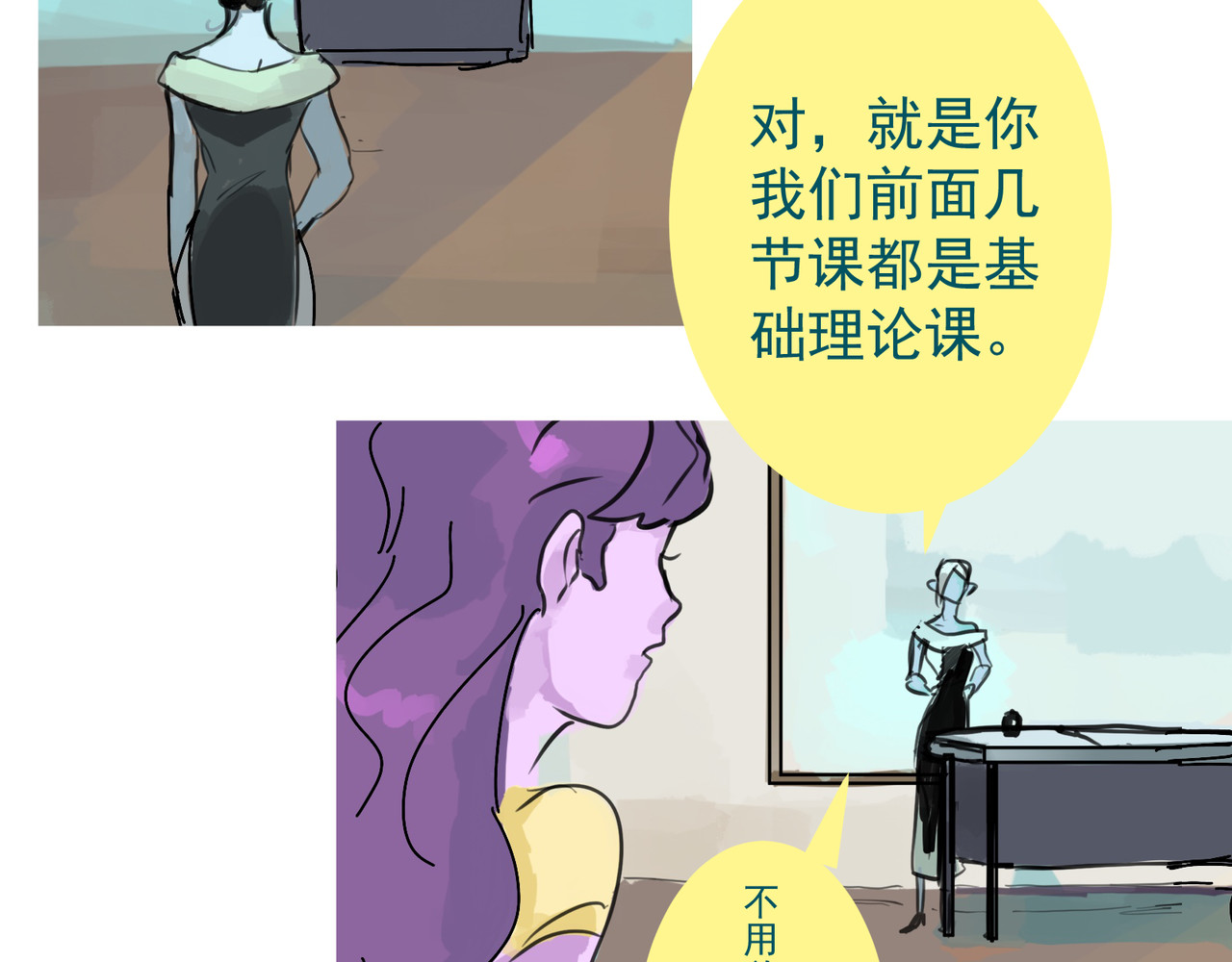 天生完美 为什么要爬山，因为山在那里 第45页